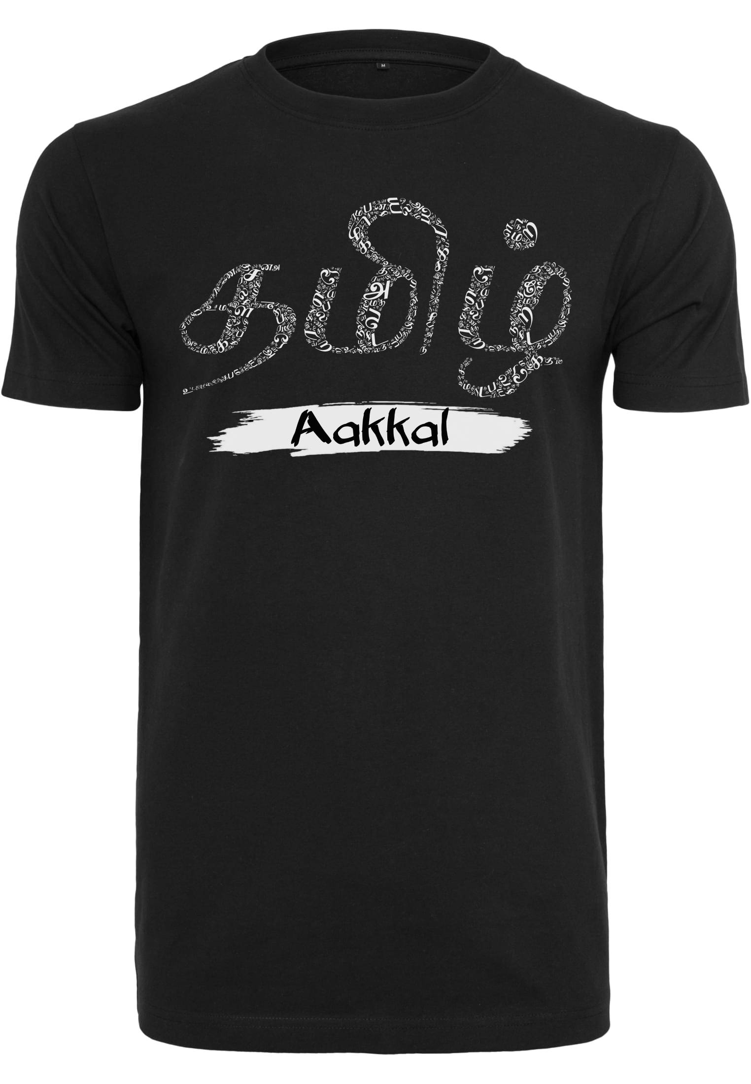 Tamil Aakkal Men's T-shirt